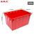 圣极光160L水箱大号食物周转箱超市方桶S01637红色可定制745*540*445