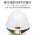 畅胜安全帽ABS新国标工地工程工业建筑防砸抗冲击有透气孔电力施工领导监理头盔 白色