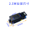 大功率激光雕刻器头模组蓝紫光切割激光头镭射器3d打印配件 2.5W(2500mw)