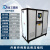 冷水机冷冻机工业冷水机风冷式冷水机制冷机冷水机配件2匹3匹5匹 30匹水冷式冷水机
