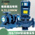 九贝煤矿用井下液体增压泵 ISW40-125-1.1kw立式管道泵 25-160A-1.1