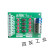 4路 光电隔离 模块 电平电压转换板 PNP输出 DST-1R4P-P 3.3V转3.3V