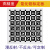 aprilgrid标定板 二维码标定板黑白棋盘格光学 A800铝基板