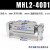 适用气动宽阔型气爪手指平行气缸MHL2-10D/16D/20D/25D/32D/40D/D1/D2 MHL2-40D1