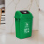科力邦（Kelibang） 户外垃圾桶 大号20L分类垃圾桶弹盖市政环卫商用物业翻盖垃圾桶 绿色 KB1056 厨余垃圾