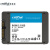 英睿达（crucial） 镁光原厂SATA3 NGFF M.2 NVMe PCIe美光固态硬盘SSD BX500 SATA3 2.5英寸 1TB