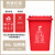 定制适用户外垃圾分类垃圾桶大号容量商用可回收厨余垃圾环卫带盖带轮240L 50L红色无轮(有害垃圾) 可选标签Logo
