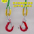 成套白色彩色扁平吊装带索具行车吊车组合吊具起重吊装工具定制 3吨1米2叉(白色成套)
