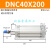 SE标准DNC气缸32DSBC2 DNCB40-50-63-80-100-125-150-2 酒红色 DNC40-200-PPV-A