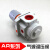 惠利得 气动元件调压阀AR4000-04/06精密调压阀气源减压阀 AR4000-04(G1/2) 