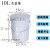 加厚调漆罐油漆桶铁小铁罐乳胶漆桶留样桶带盖密封铁皮桶0.3-20L 10L花篮桶