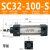 定制SC32-40-50/63-25-50-75-100-125-150-200-250-300 浅灰色 SC32-100-S 带磁