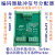 编码器脉冲信号分配器 HTL ABZ 相 1分2 3 4路 输出可NPN/PNP ABZ相1分4 NPN输出 5v  5v 5v