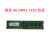 TLXTTranscend创见4G 8G 2G DDR3 1333 1600 UDI台式电脑工控机内存条 粉红色 1333MHz