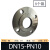 304不锈钢法兰片PN10 平焊锻打法兰盘焊接非标法兰DN25 DN50 DN80 304 DN15-PN10 镍8