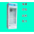 定制锡膏专用贮存柜恒温冷藏保温柜工业锡膏冰箱0-10度胶水试剂 HWX-300型 含税运