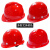 安全帽工地工作工人施工领导电工国标加厚头盔防护帽建筑工程透气京昂 新型SMC玻璃钢红色1顶