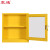 震迪应急物资柜消防柜紧急器材柜储存装备柜可定制SD2061黄色