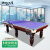 英辉INVUI 乒乓球桌台多功能9尺台台球桌标准成人中式黑8带乒乓球板