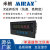 米朗MIRAN位移传感器显示器XSEW全5位显示 位移变送器显示屏 带清零功能 XSEW-CHV1