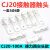 CJ20-250-400-630交流接触器触点CJ20-160-100-63A触头动静银 尖头款 85%银点A级