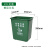 中典无盖垃圾桶户外工业物业商用垃圾箱厨房垃圾桶 20L-A 绿色餐厨垃圾