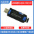 USB转TTL转换器UART免驱动TypeC模块USB转多路串口下载 USB转485/232 USB转485/232