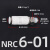气动气管快插快速接头 NRC直通 PC/PL8-02 气动接头 NRC 6-01