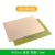 玻纤覆铜板5*7版PCB制作电路10*15cm万用电子线路板7x9单双面 绿色再生型腐蚀剂(约200克)