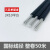 京京 电线室外铝线国标3芯6 10 16平方户外铝护套线架空三芯电缆线 国标3线10平方（50米）