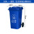 户外垃圾桶大号容量工业分类厨余室外带盖商用大型环卫箱干湿挂车30L加厚：蓝色可回收物 100L加厚：蓝色 可回收物