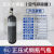 仁聚益RHZK5L/6L30mpa钢瓶正压式空气呼吸器 自给开路式空气呼吸器定制 6.8L碳纤维气瓶