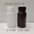 8-1000ml棕色透明PP塑料瓶试剂分装瓶大口瓶加厚食品级棕色空瓶 60ml棕色 /透明PP瓶