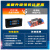 面板式数显时间继电器模块 定时延时循环控制器 220V24V12V3.3-5V YF-4(DC7-30V)