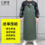 汇普特 皮革围裙 水产加厚防水防油耐弱酸碱工作服 绿色1.1米