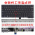 定制适用全新T440T440PT440S键盘E431E440L440450T450460 T450 T450S T460(无红点) 套餐一