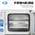 上海一恒 真空干燥箱 工业小型真空消泡箱 实验室用电热恒温烘箱  DZF-6056