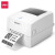 得力(deli)DL-888D USB热敏打印机 108MM快递单电子面单标签不干胶打印 服装快递仓储物流	