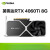 英伟达(NVIDIA) RTX4060Ti 8G 原厂公版全新盒装电竞游戏显卡 8GB RTX 4060Ti 8G Founder Edi