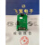 上海松江联网板3208G主机联网9108A主机联网卡modbus板485通讯板 绿色 9000联网板