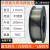 茹筠玺手持激光焊机用不锈钢304焊丝实心气保铁铝钛铜5356铝镁焊丝5公斤 304不锈钢焊丝-1.05公斤