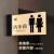 卫生间发光门牌订制洗手公共厕所灯箱男女标识双面定制指示牌 横版-接电4x14cm-公共 0.1x0.1cm