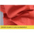 劳卫士铝业轻型防化服/红（拉链）FHLWS-001 红色