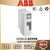 ABB通用变频器ACS580-01/ACS880-01（0.75KW-250KW额定功率可选） 250kW ACS580-01