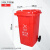 四色垃圾分类学校商用大号带盖户外脚踏大容量小区环卫垃圾桶箱 240升分类桶+盖+轮子(红色) 有