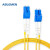 ABLEMEN 光纤跳线LC-LC3米单模双芯 收发器 交换机光纤线跳线室内线延长线尾纤