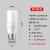 贝工 LED灯泡 E27螺口节能柱形灯泡 5W 中性光 节能替换光源小柱灯 BG-SDQP-05
