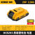 得伟（DEWALT）原装得伟锂电池10.8V.12V.18V.20V.60V快充慢充充电器DCB105 20V/2.0Ah 锂电池 DCB203-A