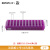 定制塑料双面离心管架ep管架子60 96孔1.5 2ml毫升双面板试管架实 双面板小号 60孔紫色 1个(无盖)