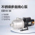 先明(EDH2-60【0.75KW-2吨-41.5米】) 多级泵离心泵循环泵管道增压泵高扬程剪板C672